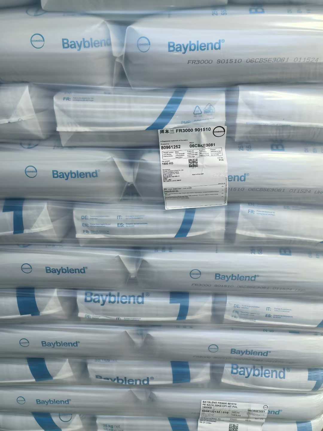 科思创（拜耳）Bayblend PC/ABS