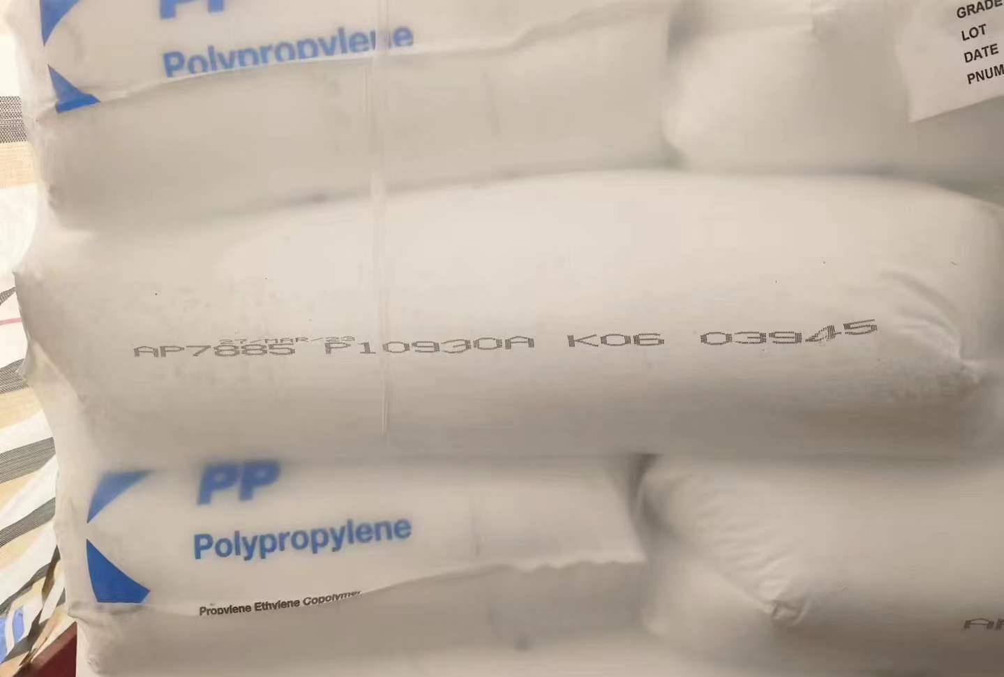 埃克森美孚 ExxonMobil 聚丙烯 (PP) 树脂