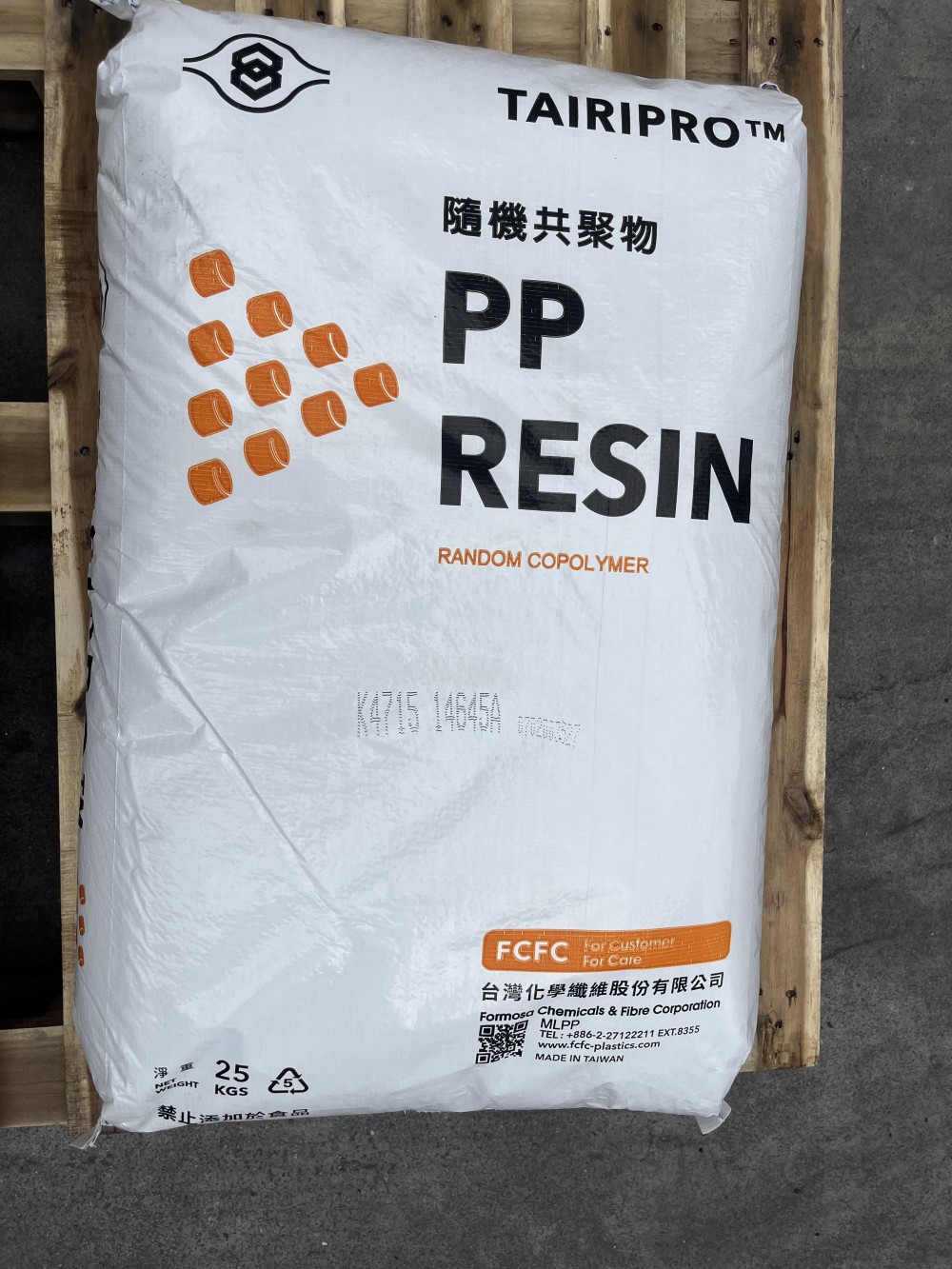 台湾台化 PP樹脂（TAIRIPRO® PP Resin）