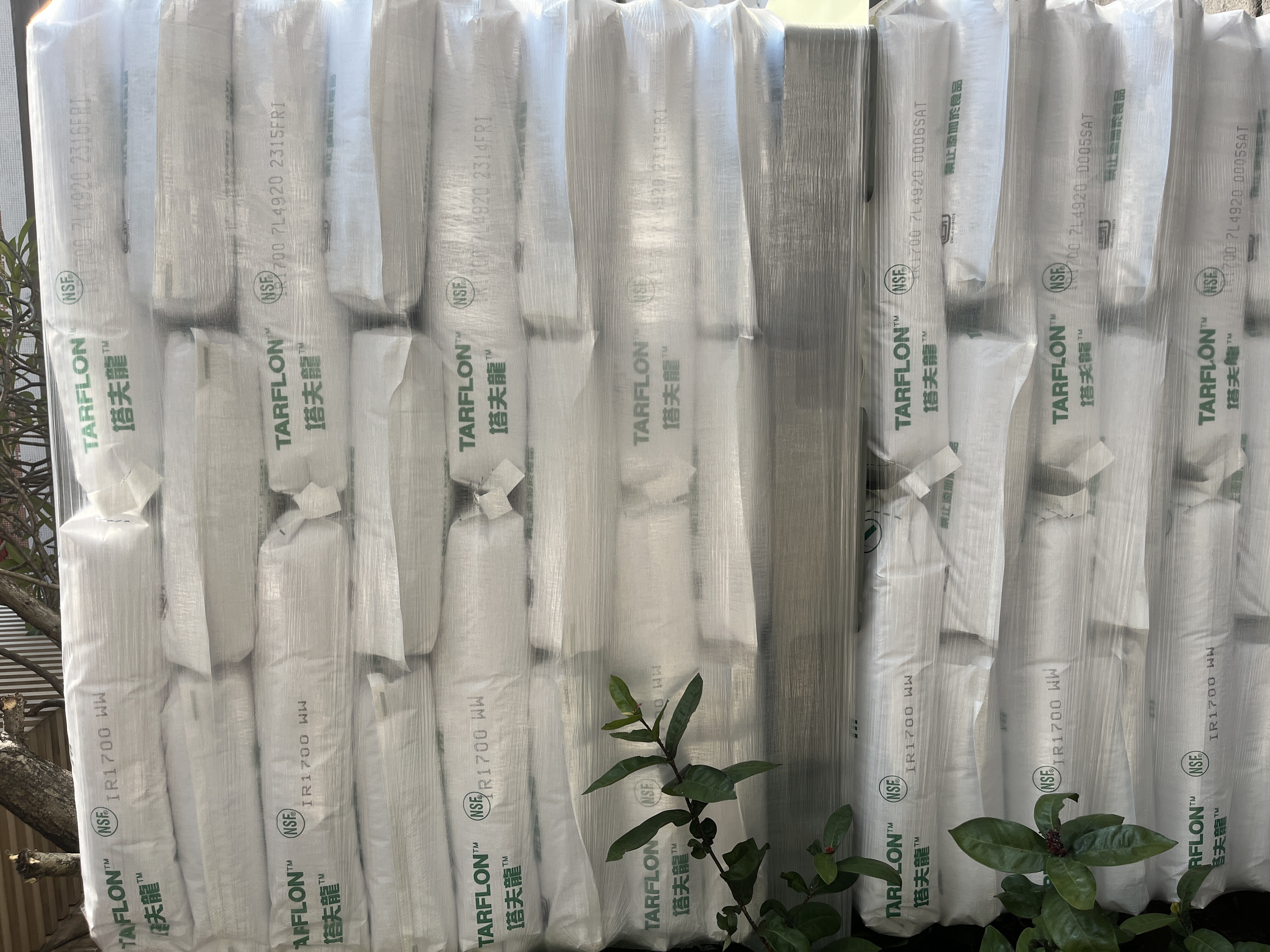 台化PC 牌号/台化出光 PC牌号