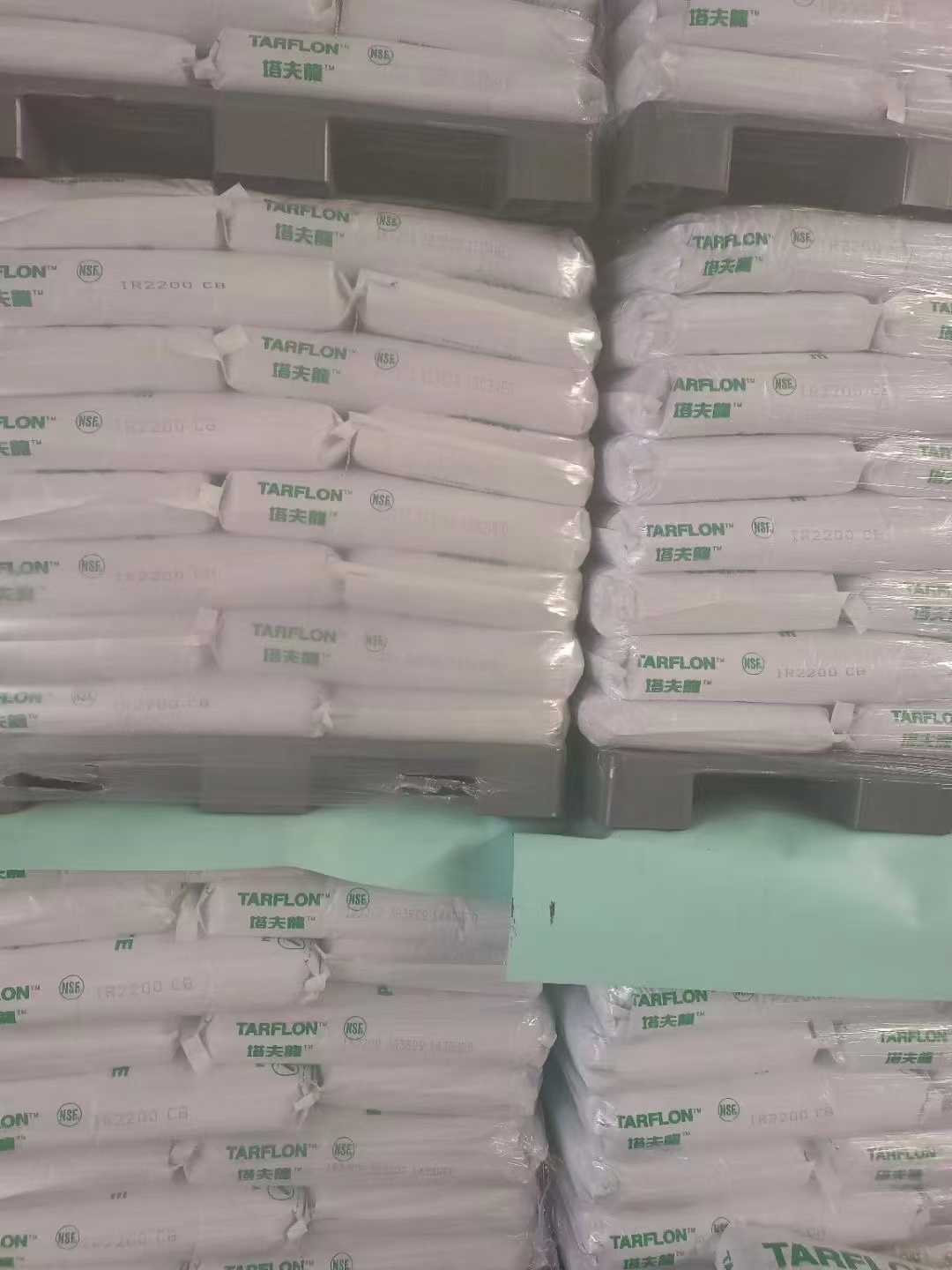 台化PC 牌号/台化出光 PC牌号