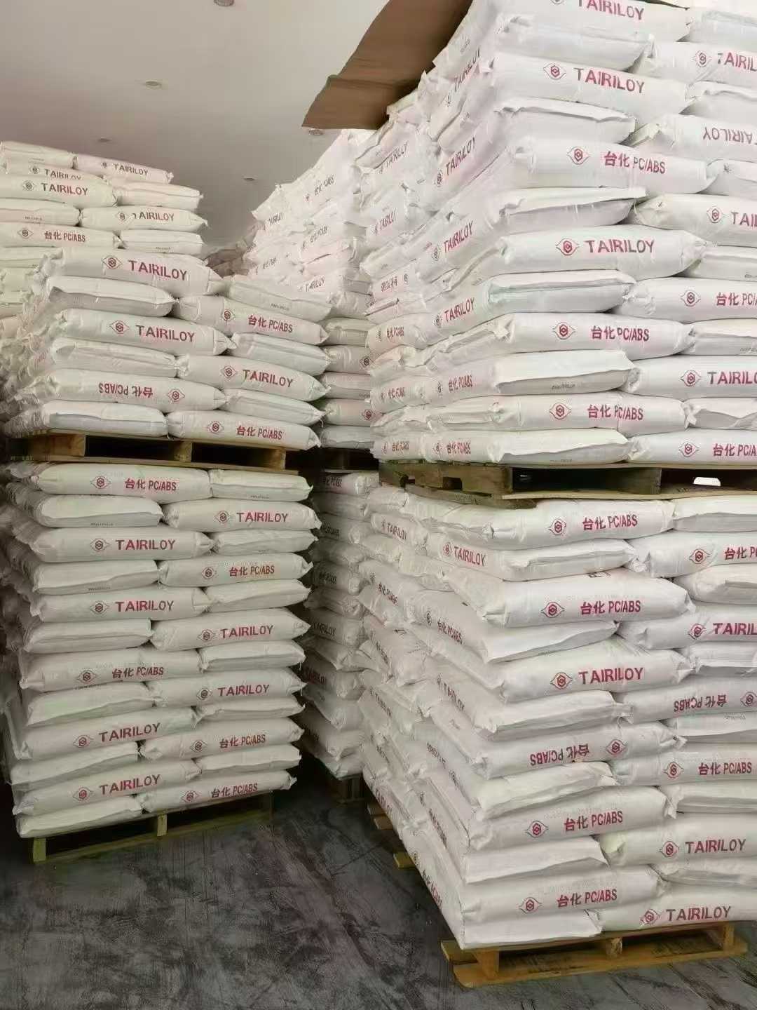 ​台化PC合胶树脂（TAIRILOY® PC Alloys）