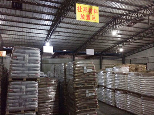 仓库-杜邦材料