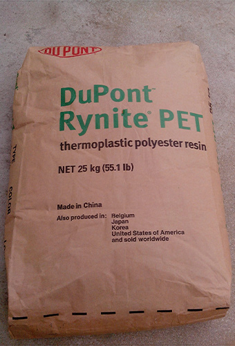 PET-美国杜邦